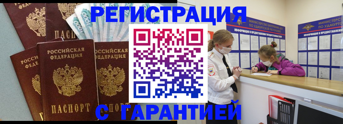 форма 3 в Магнитогорске